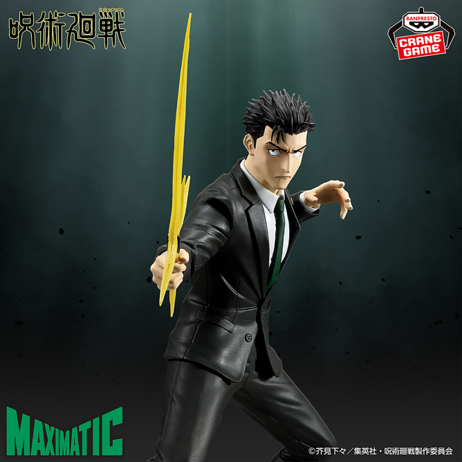 2025/9/15入荷】幽☆遊☆白書 MAXIMATIC YOUKO KURAMA | クレーン